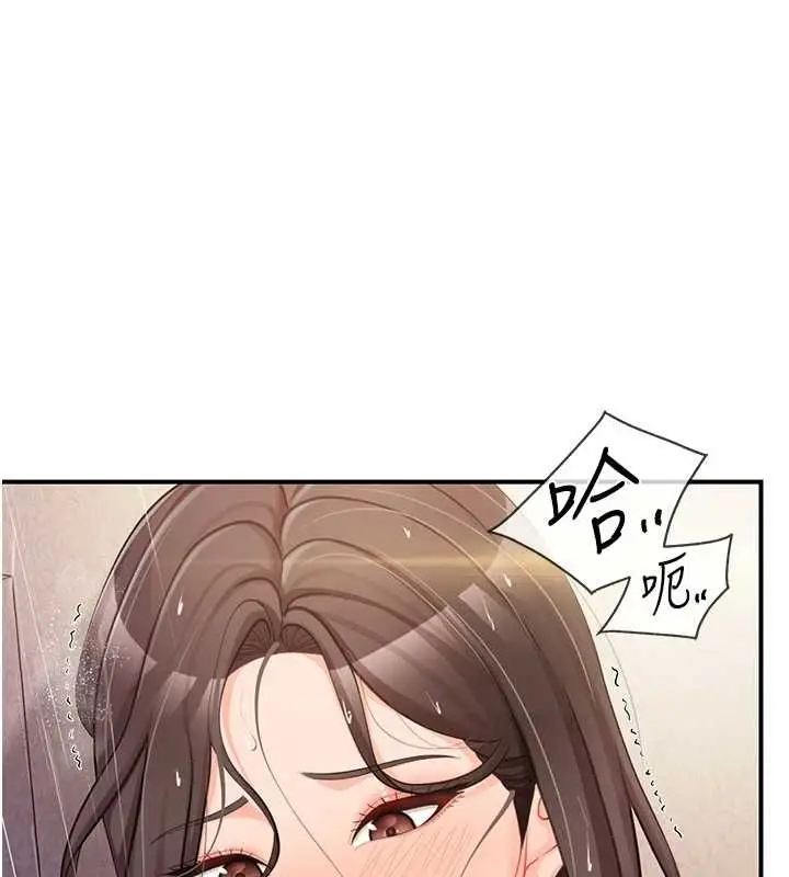 漫画《报告女班长》第53话第39张图