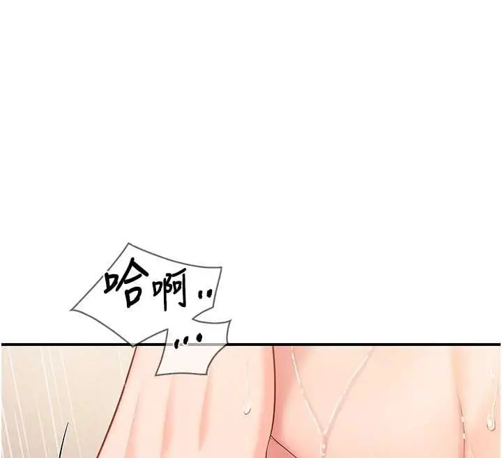 漫画《报告女班长》第53话第48张图