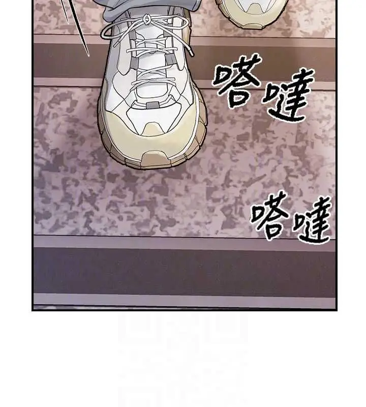 漫画《报告女班长》第53话第59张图