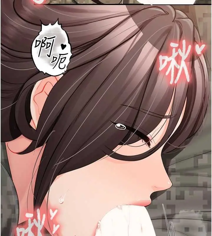 漫画《报告女班长》第53话第6张图