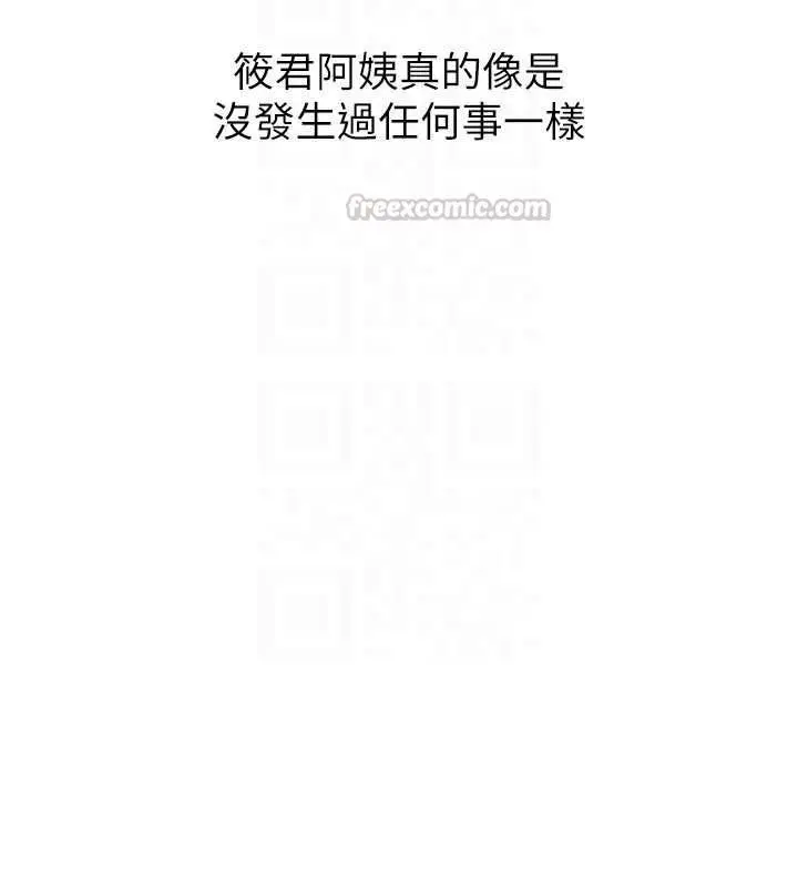 漫画《报告女班长》第53话第60张图