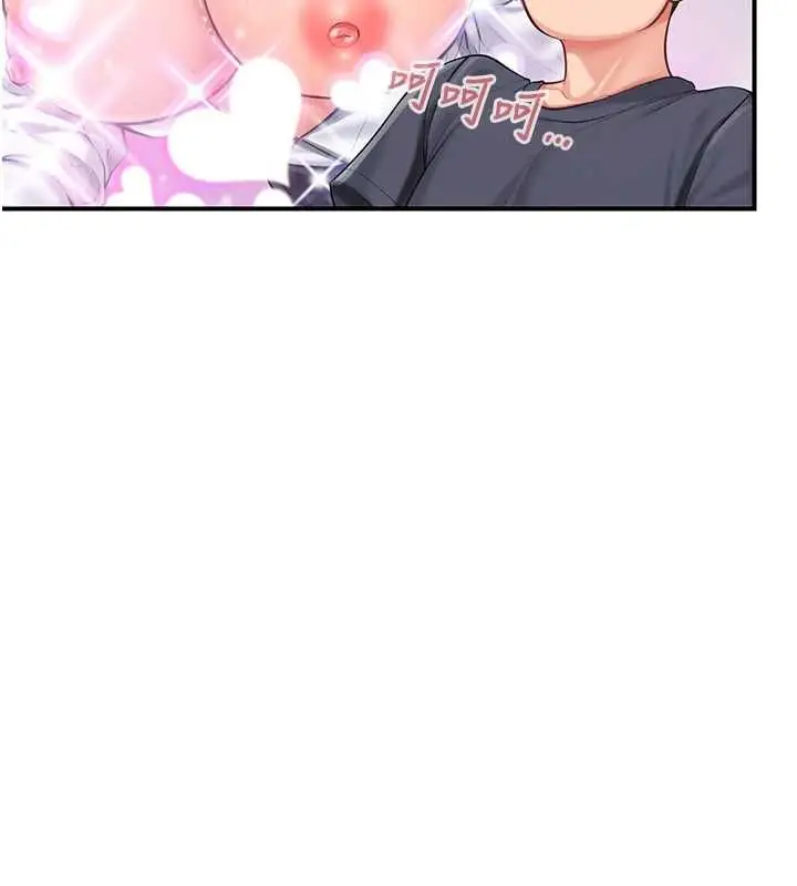 漫画《报告女班长》第53话第71张图