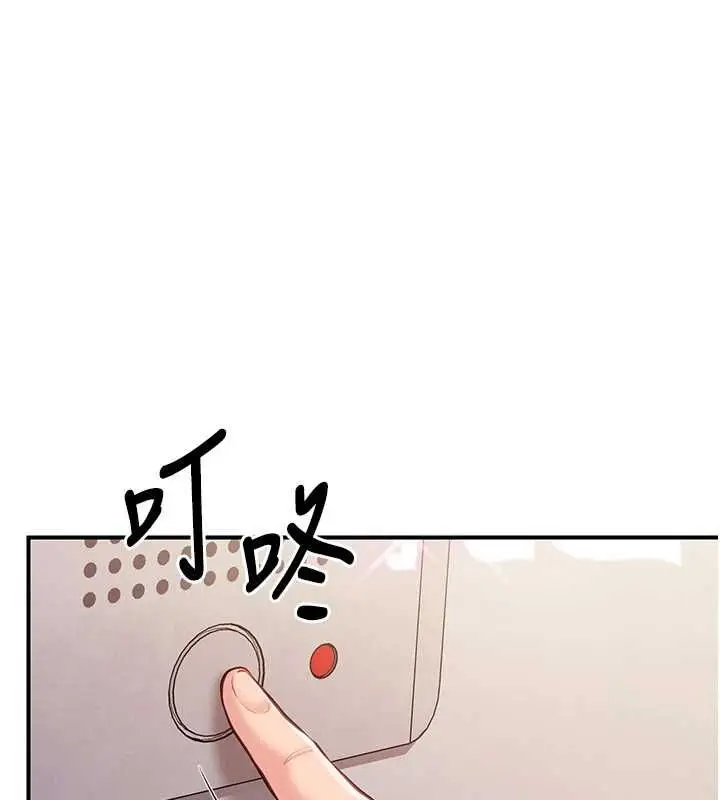 漫画《报告女班长》第53话第72张图