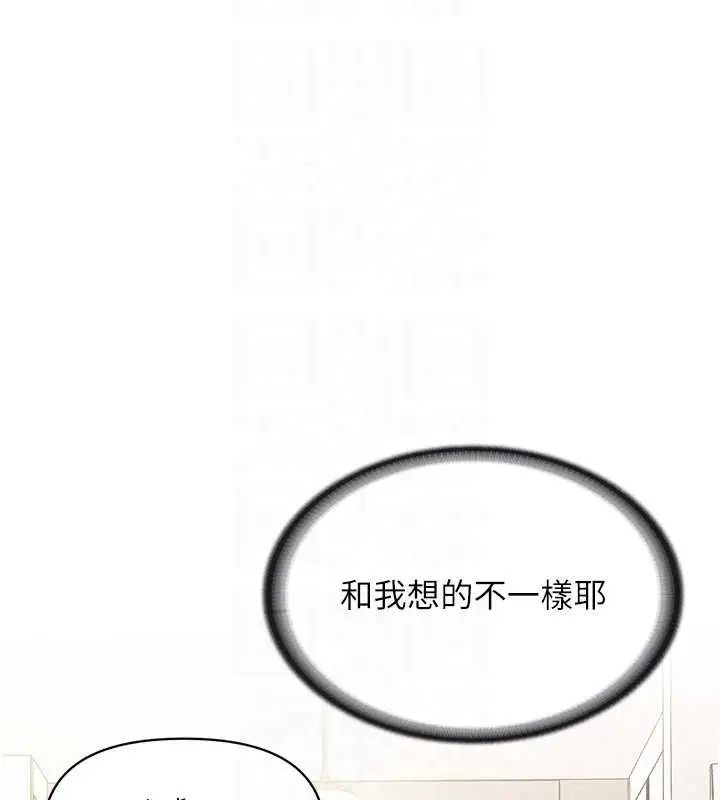 漫画《报告女班长》第53话第81张图