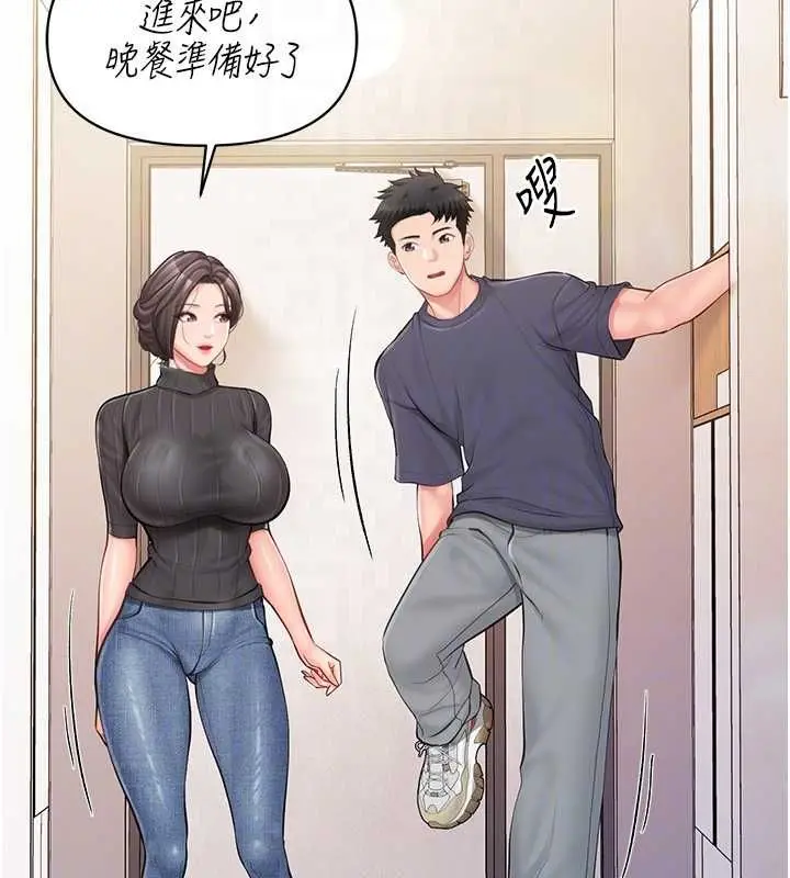 漫画《报告女班长》第53话第82张图