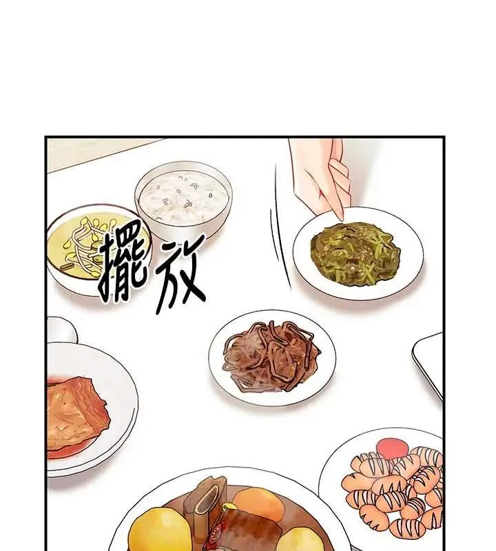漫画《报告女班长》第53话第85张图