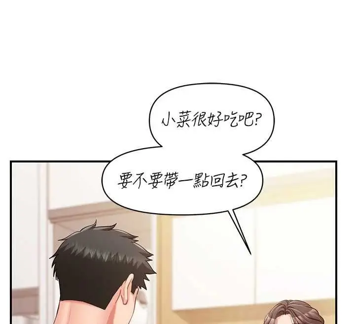 漫画《报告女班长》第53话第87张图