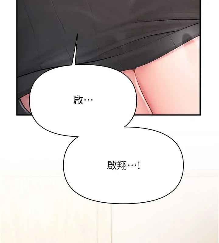 漫画《报告女班长》第54话第31张图