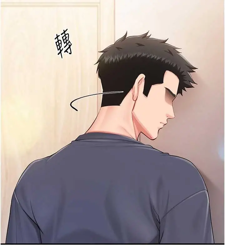 漫画《报告女班长》第54话第32张图