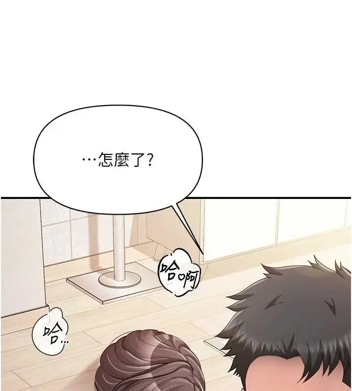 漫画《报告女班长》第54话第33张图
