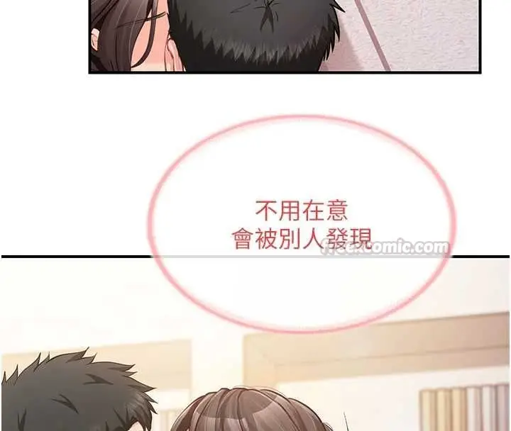 漫画《报告女班长》第54话第60张图