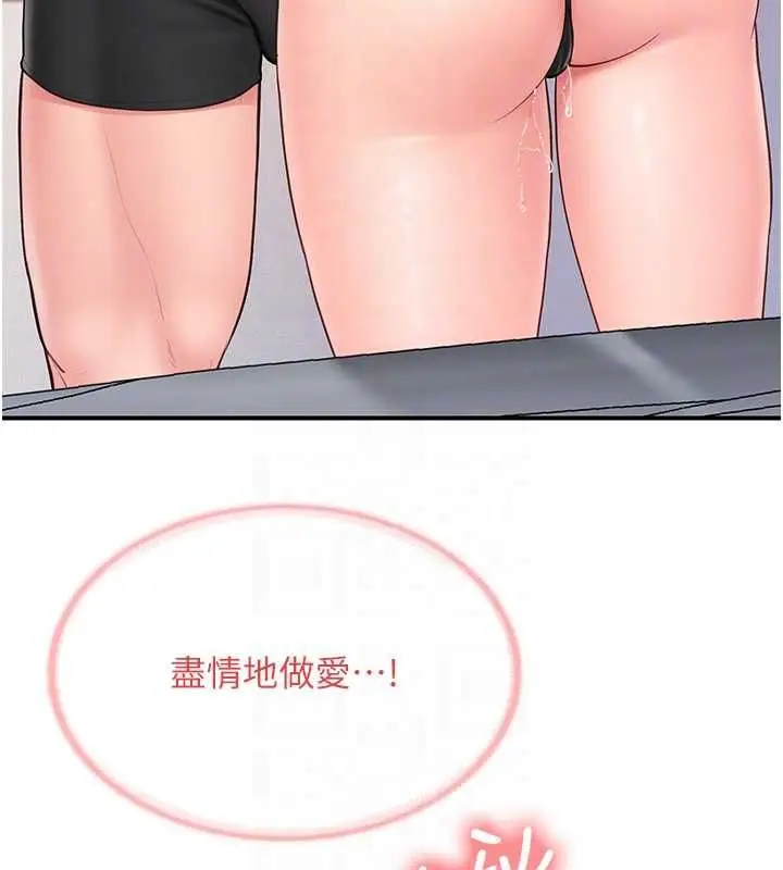 漫画《报告女班长》第54话第62张图