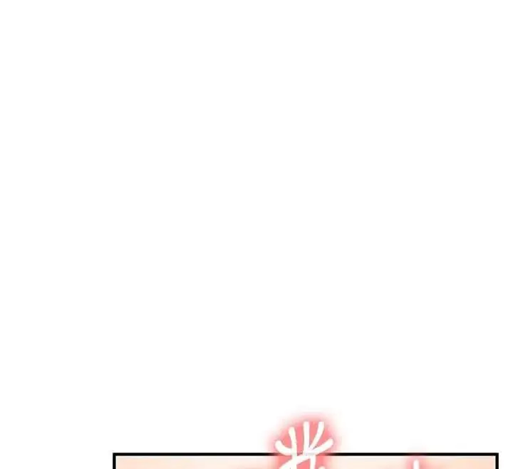 漫画《报告女班长》第55话第103张图
