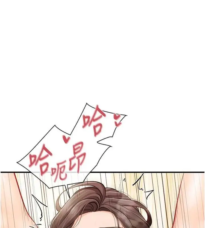 漫画《报告女班长》第55话第11张图