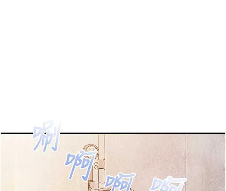 漫画《报告女班长》第55话第137张图
