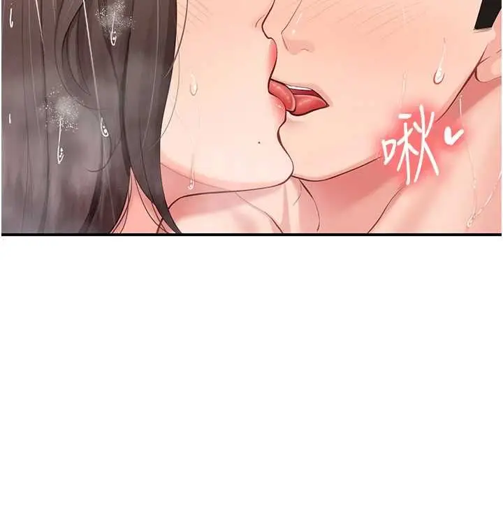 漫画《报告女班长》第55话第146张图