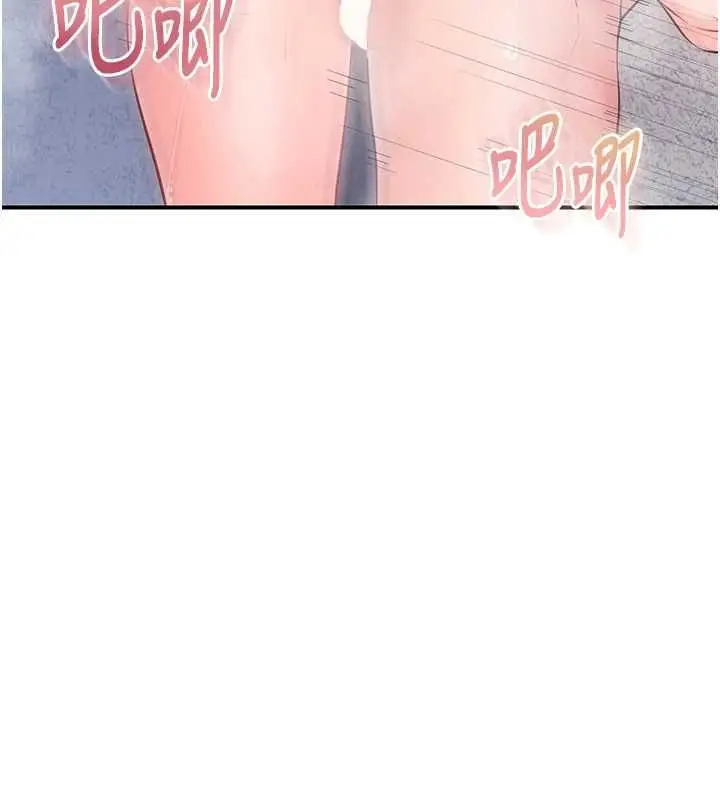 漫画《报告女班长》第55话第149张图