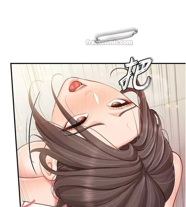 漫画《报告女班长》第55话第15张图