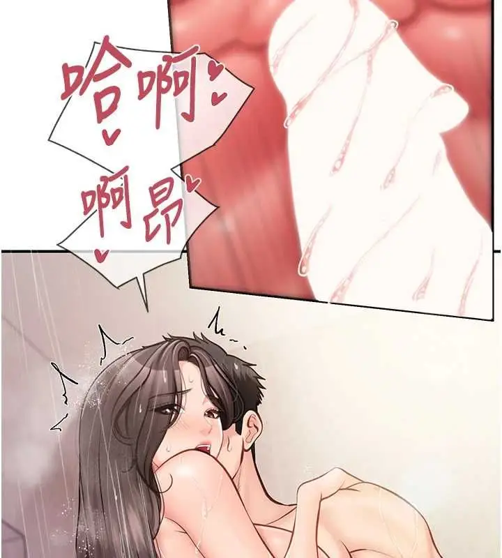 漫画《报告女班长》第55话第151张图