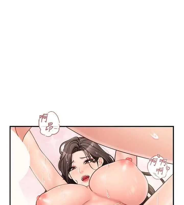漫画《报告女班长》第55话第153张图