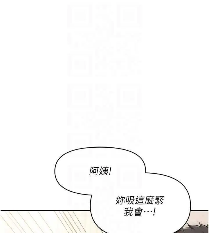 漫画《报告女班长》第55话第19张图
