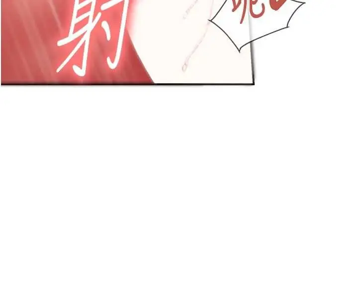 漫画《报告女班长》第55话第27张图