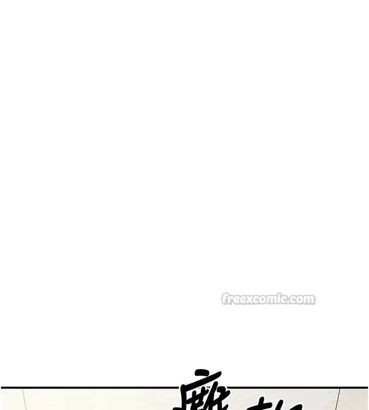 漫画《报告女班长》第55话第30张图