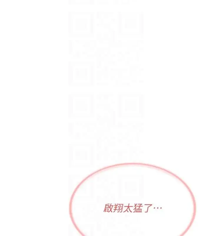 漫画《报告女班长》第55话第33张图