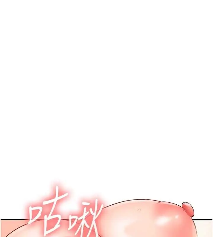漫画《报告女班长》第55话第37张图