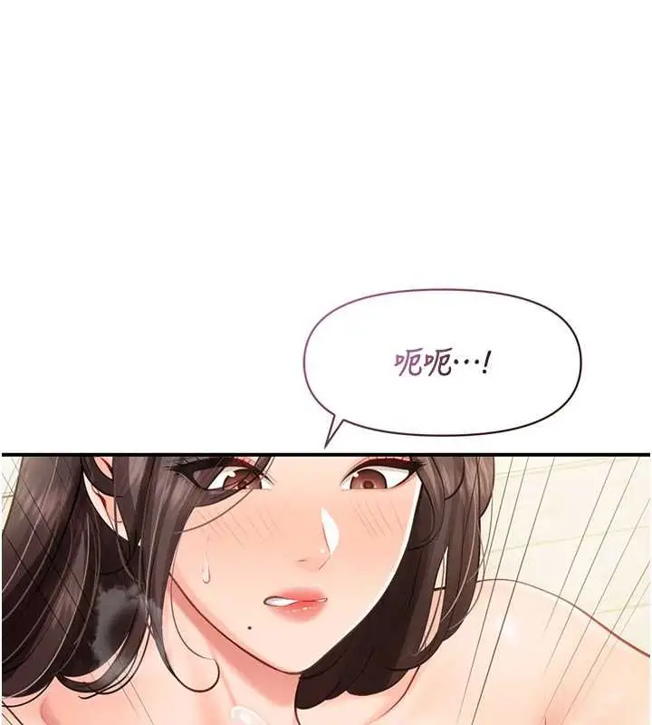 漫画《报告女班长》第55话第44张图