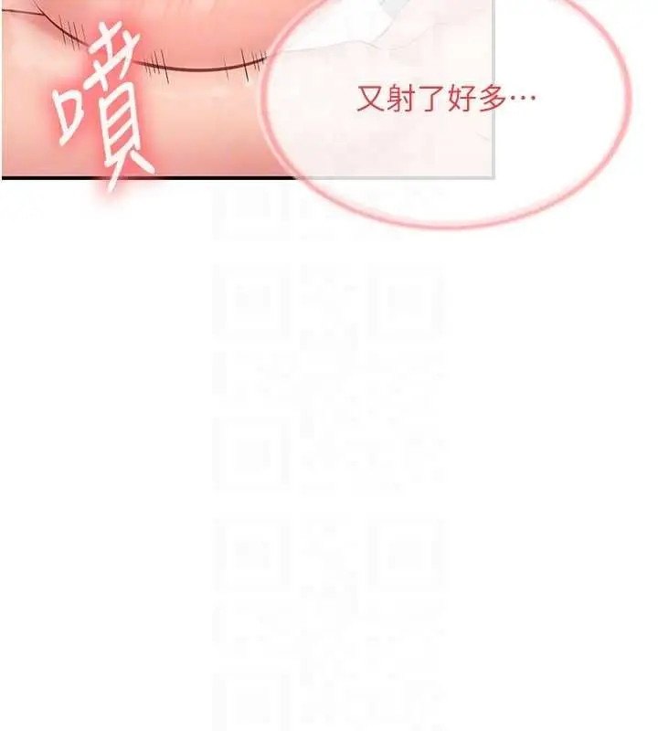 漫画《报告女班长》第55话第48张图