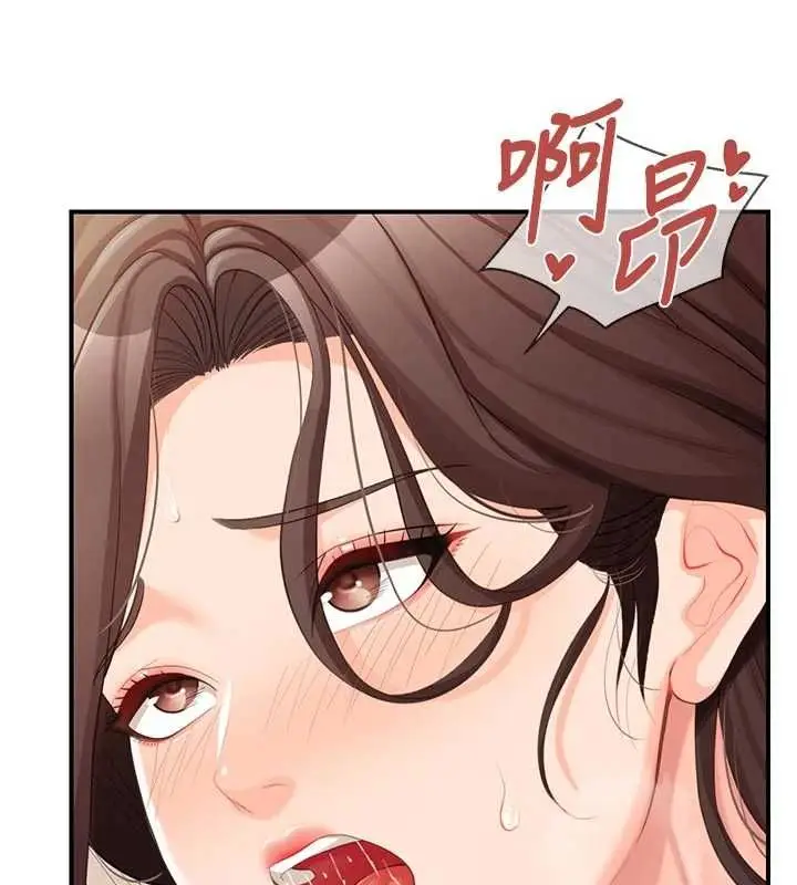 漫画《报告女班长》第55话第88张图