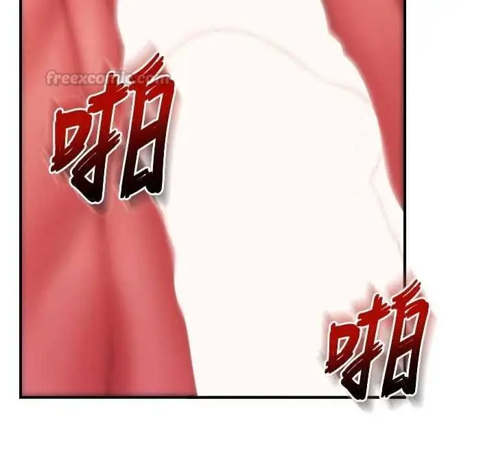漫画《报告女班长》第55话第90张图
