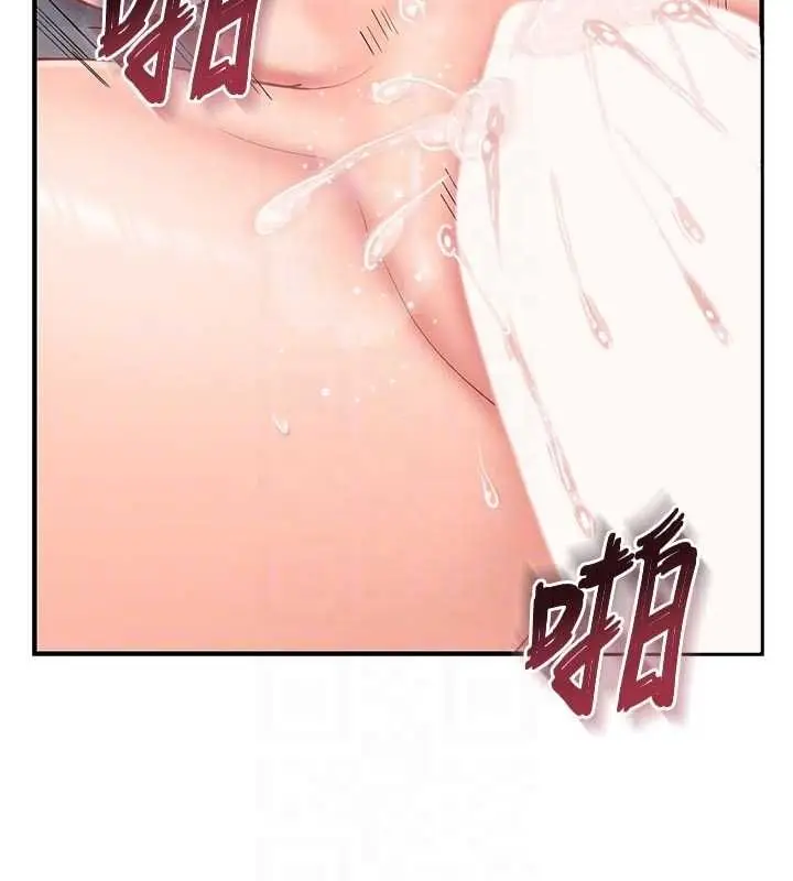 漫画《报告女班长》第55话第97张图