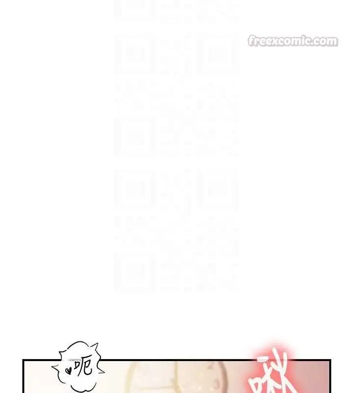 漫画《报告女班长》第56话第120张图