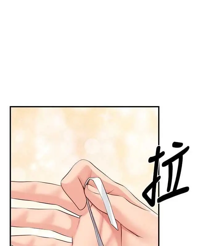 漫画《报告女班长》第56话第123张图