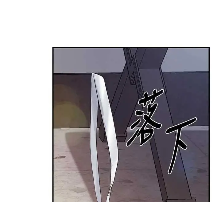 漫画《报告女班长》第56话第125张图