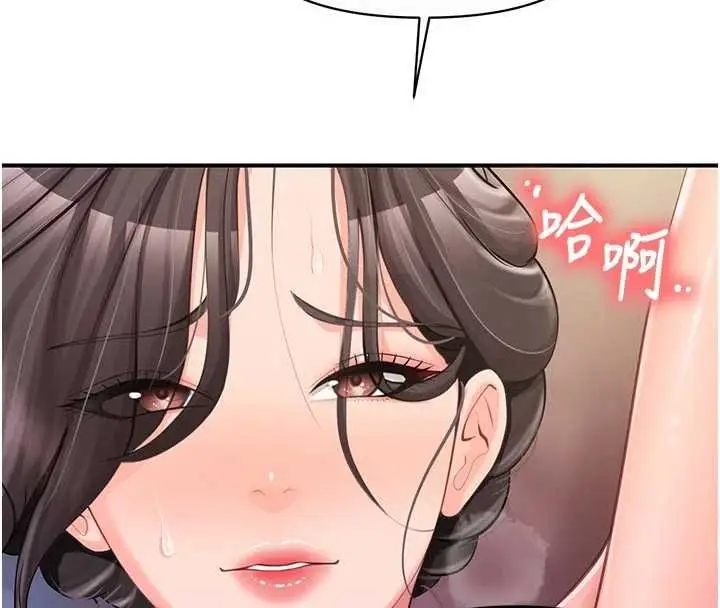 漫画《报告女班长》第56话第131张图