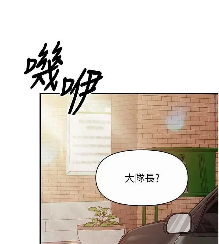 漫画《报告女班长》第56话第27张图