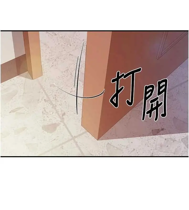 漫画《报告女班长》第56话第29张图