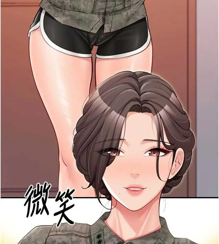 漫画《报告女班长》第56话第33张图