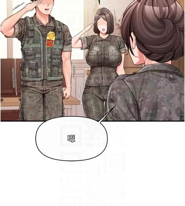 漫画《报告女班长》第56话第36张图