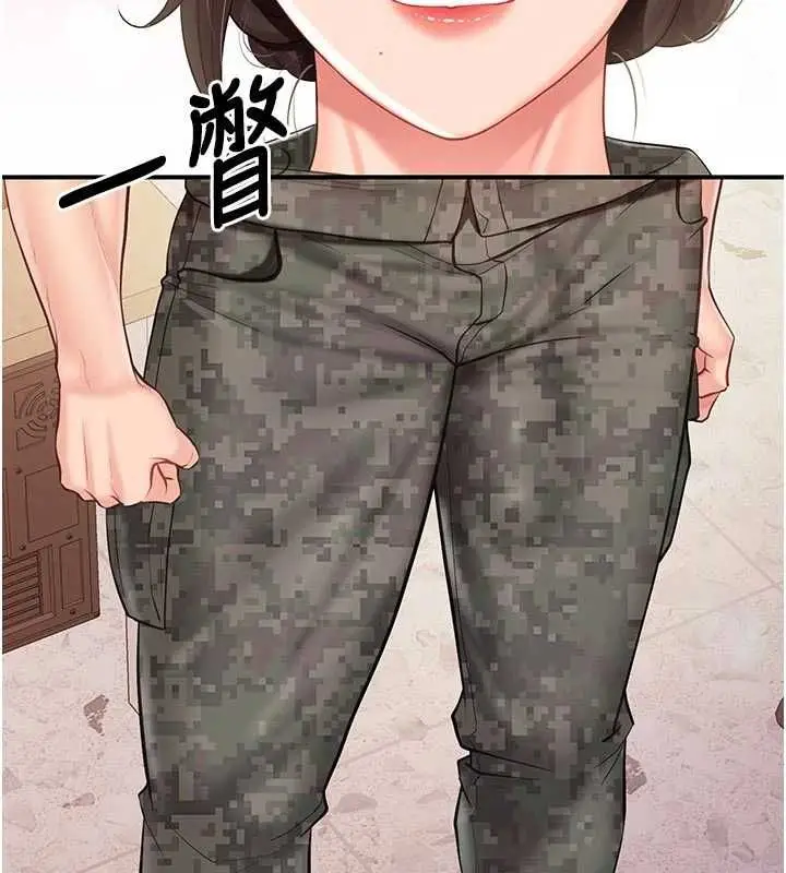 漫画《报告女班长》第56话第41张图