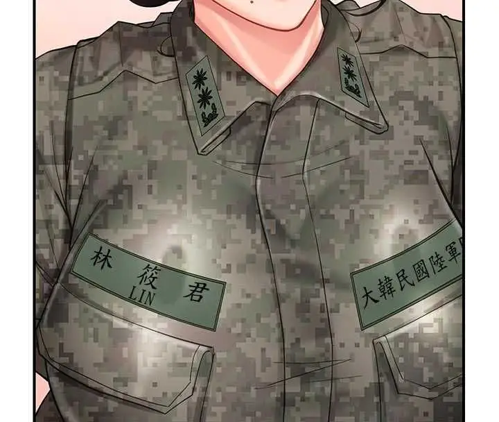 漫画《报告女班长》第56话第47张图