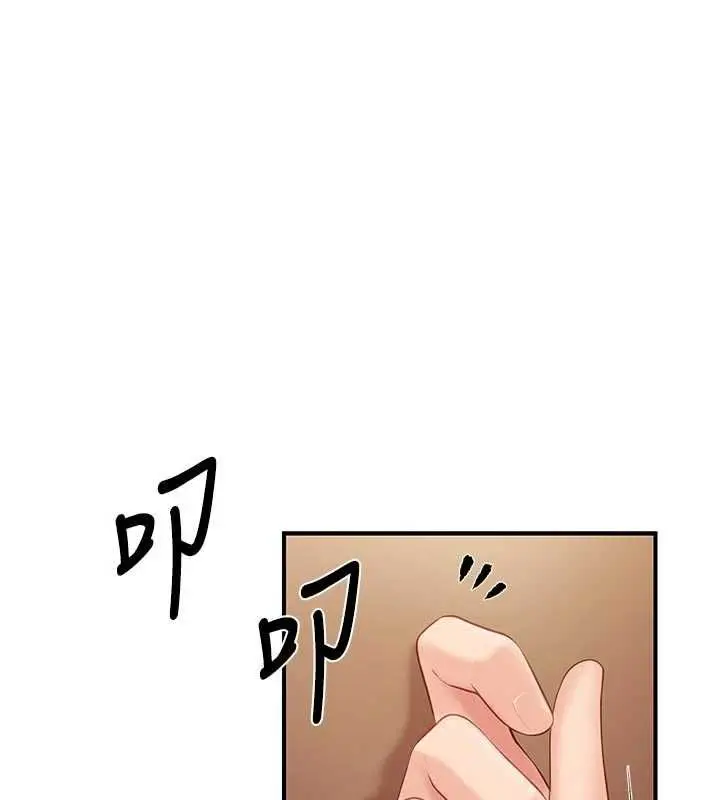漫画《报告女班长》第56话第57张图