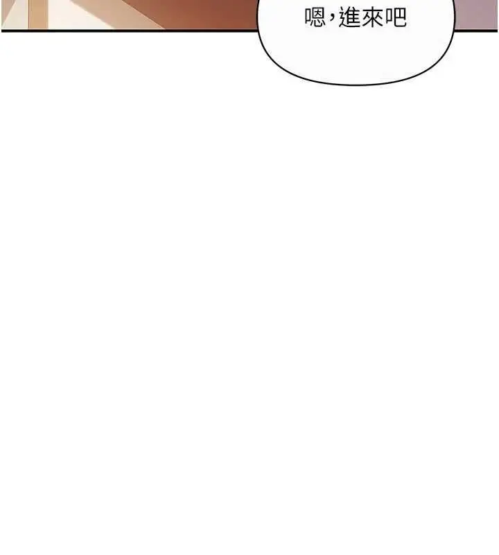 漫画《报告女班长》第56话第59张图
