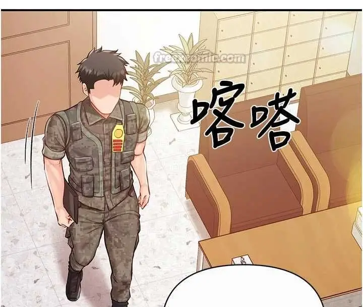 漫画《报告女班长》第56话第60张图