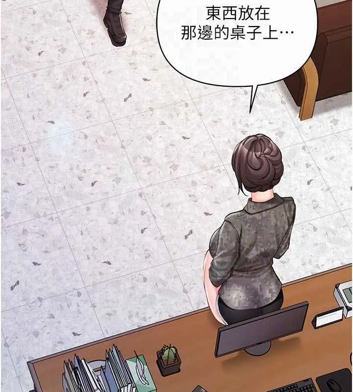 漫画《报告女班长》第56话第61张图