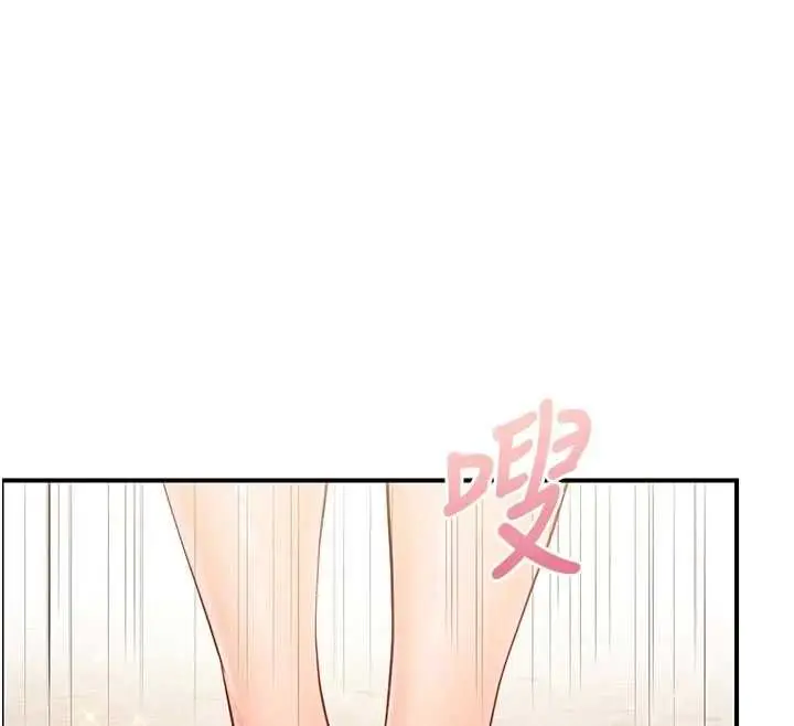 漫画《报告女班长》第56话第68张图