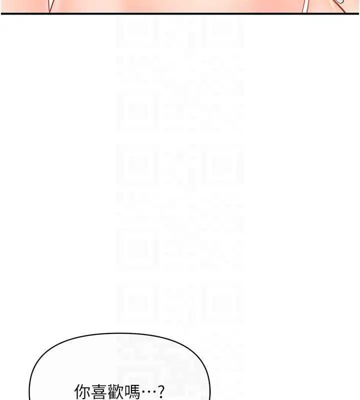 漫画《报告女班长》第56话第74张图